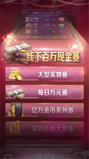 欢誉棋牌app官网