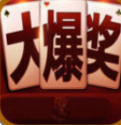 大爆奖棋牌