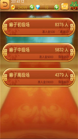 大圣娱乐