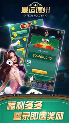 大众棋牌