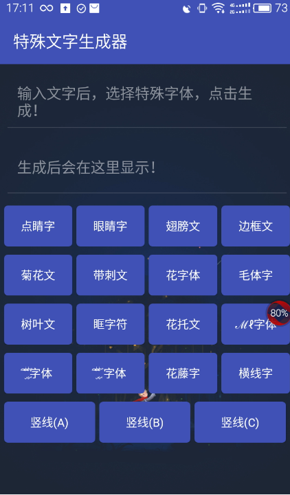 王者荣耀