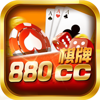 880棋牌app手机版
