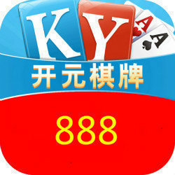 ky888棋牌手机游戏安卓版