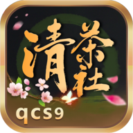 清茶社互娱游戏app