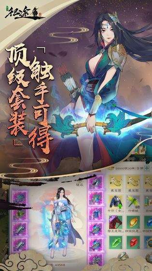 91翻天