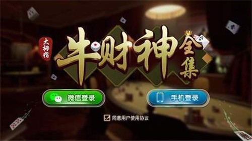 转转游戏