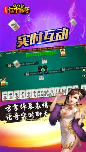 豪渔乐棋牌