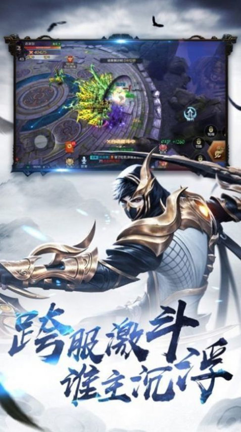 御剑九州