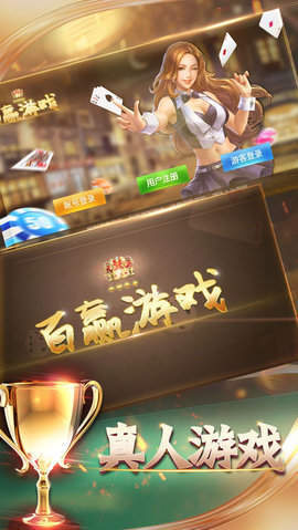 即刻棋牌