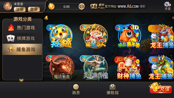 奥迪棋牌
