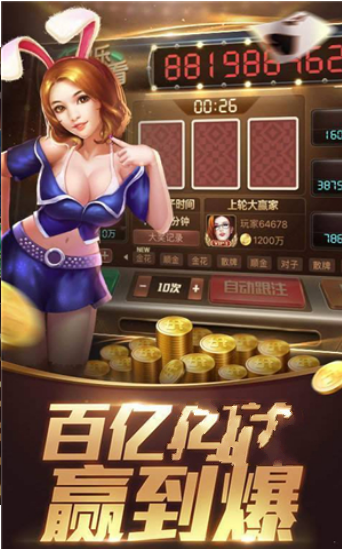 大富豪2