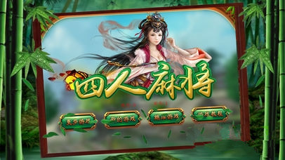 天天电玩城