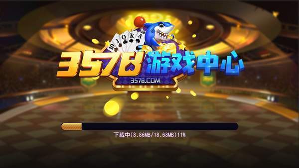 藏宝阁棋牌