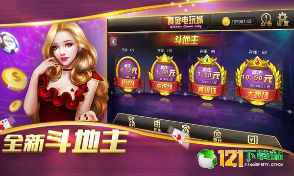 金猪棋牌