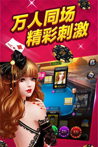 悠悠棋牌app官方版