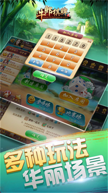 赢月棋牌最新版手机游戏下载