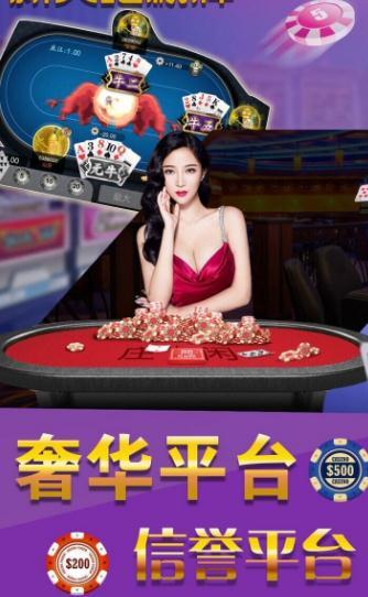 空中城市棋牌手机端官网