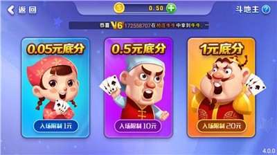 8883棋牌