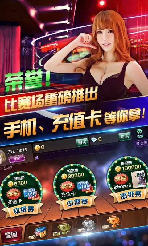 蓝月娱乐
