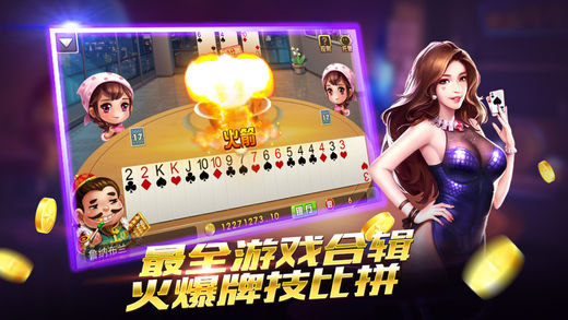 环宇棋牌游戏下载地址