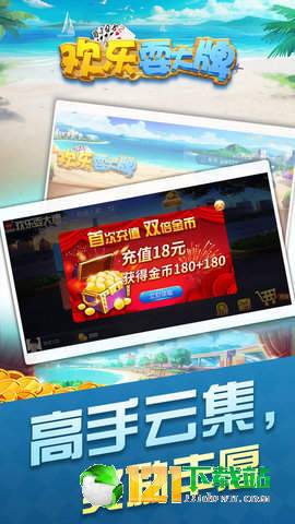 平湖棋牌app官方版