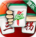 微乐麻将