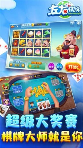 882棋牌