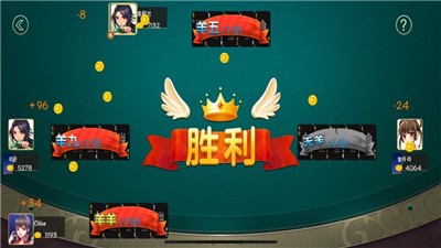 麻花棋牌