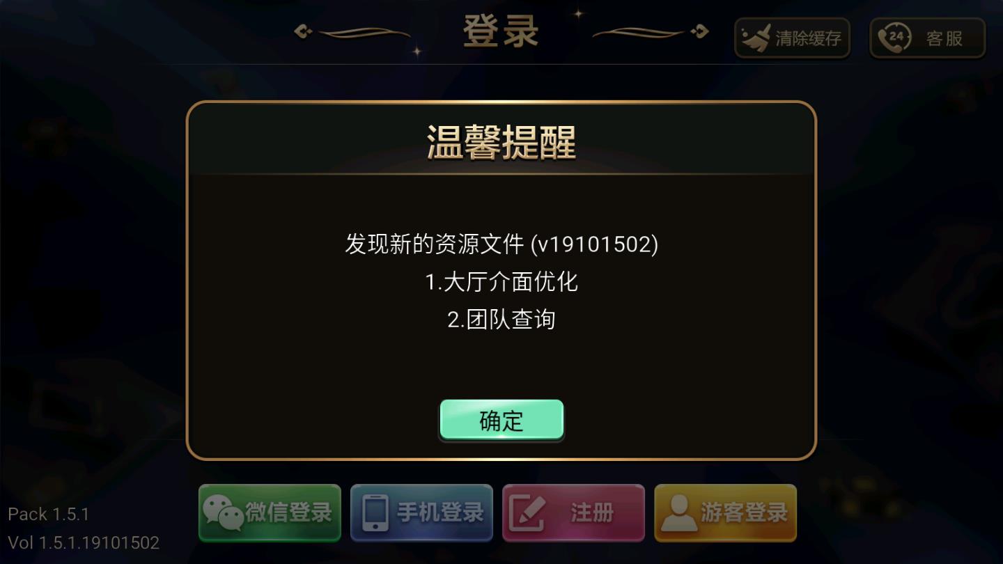 777电玩