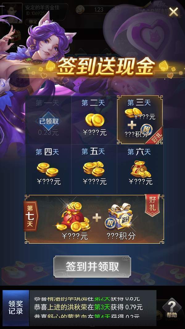 大菠萝棋牌