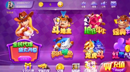 黄龙棋牌app游戏大厅