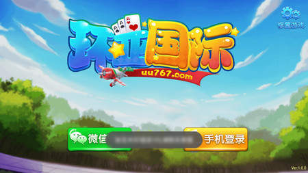 牛牛游戏
