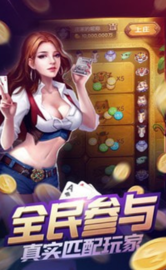 金鲨鱼电玩