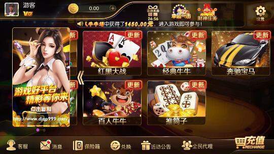 大金棋牌app手机版