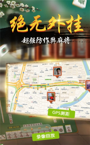 约战武汉棋牌官方版app