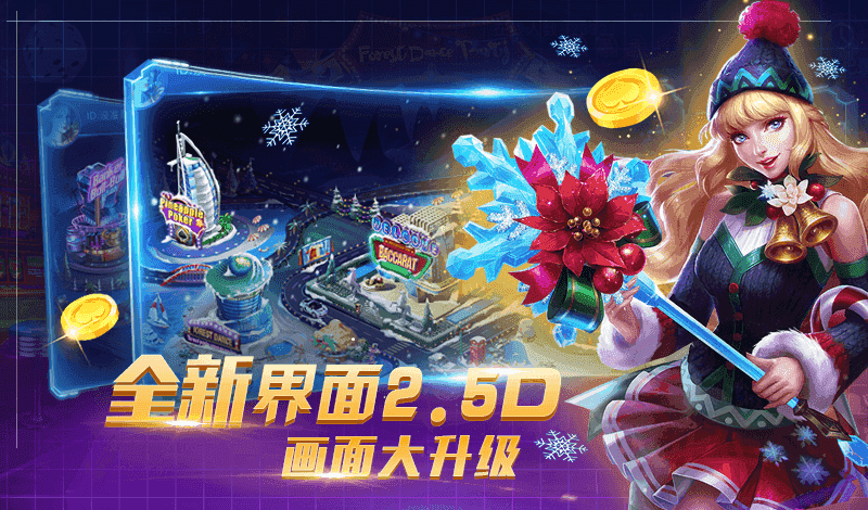 星光娱乐