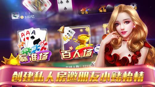 金鼎棋牌