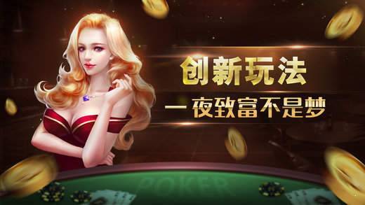 尊龙棋牌
