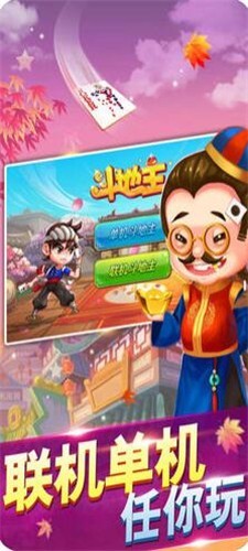 十点半棋牌