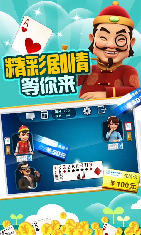 金玛棋牌