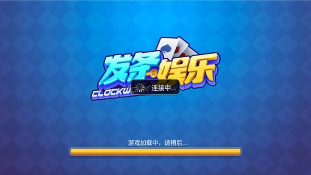 发条娱乐
