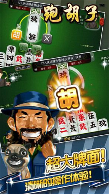 开元935棋牌