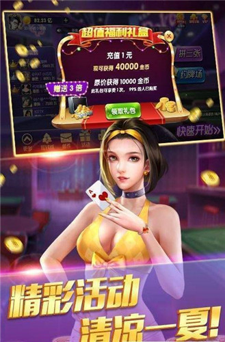 我的棋牌游戏下载地址