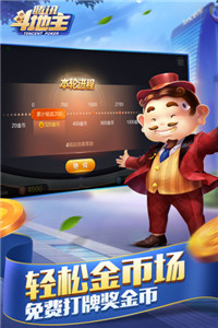 116棋牌