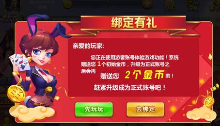 火萤棋牌