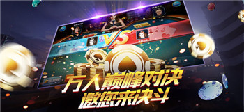 嵊州麻将2024手机版