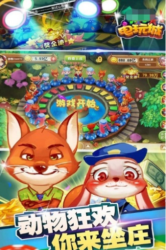 水果机棋牌app下载