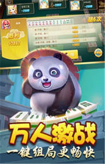 星际棋牌