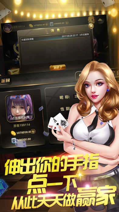 飞米娱乐app官方版