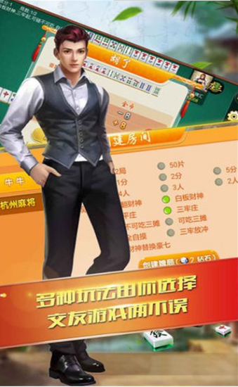 前浪棋牌